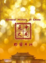 永久免费无内鬼放心开车